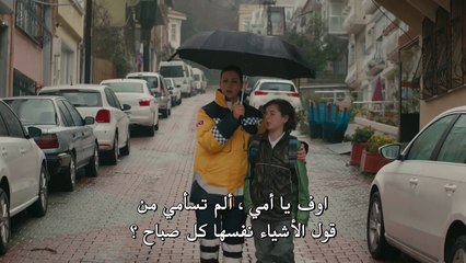 مسلسل هذه المدينة ستلاحقك الحلقة 5 مترجمة للعربية (القسم 1)