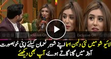 Newly Wed Bride Asma Singing a Song For Her Husband Noman in a Live Show
