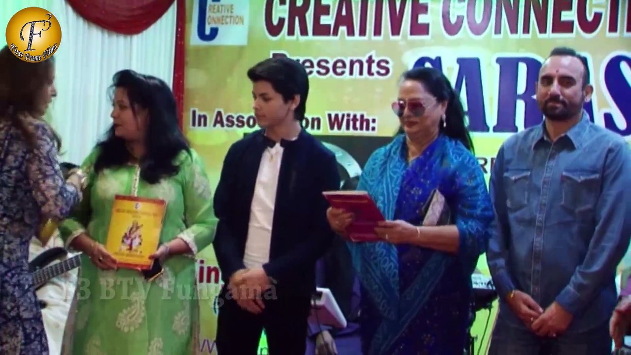 CREATIVE CONNECTION CHARITABLE TRUST HOST SARASWATI PUJA