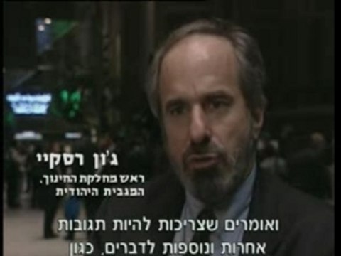 תקומה - פרק 19 - יהדות ארהב - חלק 2