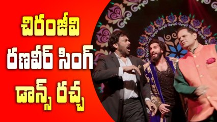 Chiranjeevi, Ranveer Singh, Anil Kapoor dance at T Subbirami Reddy's grandson Wedding Sangeeth Full Video