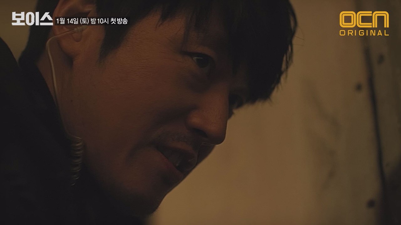 [최초 공개]′잡았다!′ 장혁 & ′찾았다!′ 이하나  휘몰아치는 긴장감으로 몰입도...