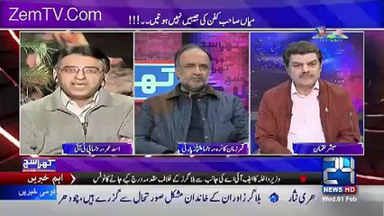 Mubashir Luqman Badly Insults Danial Aziz - Video Dailymotion