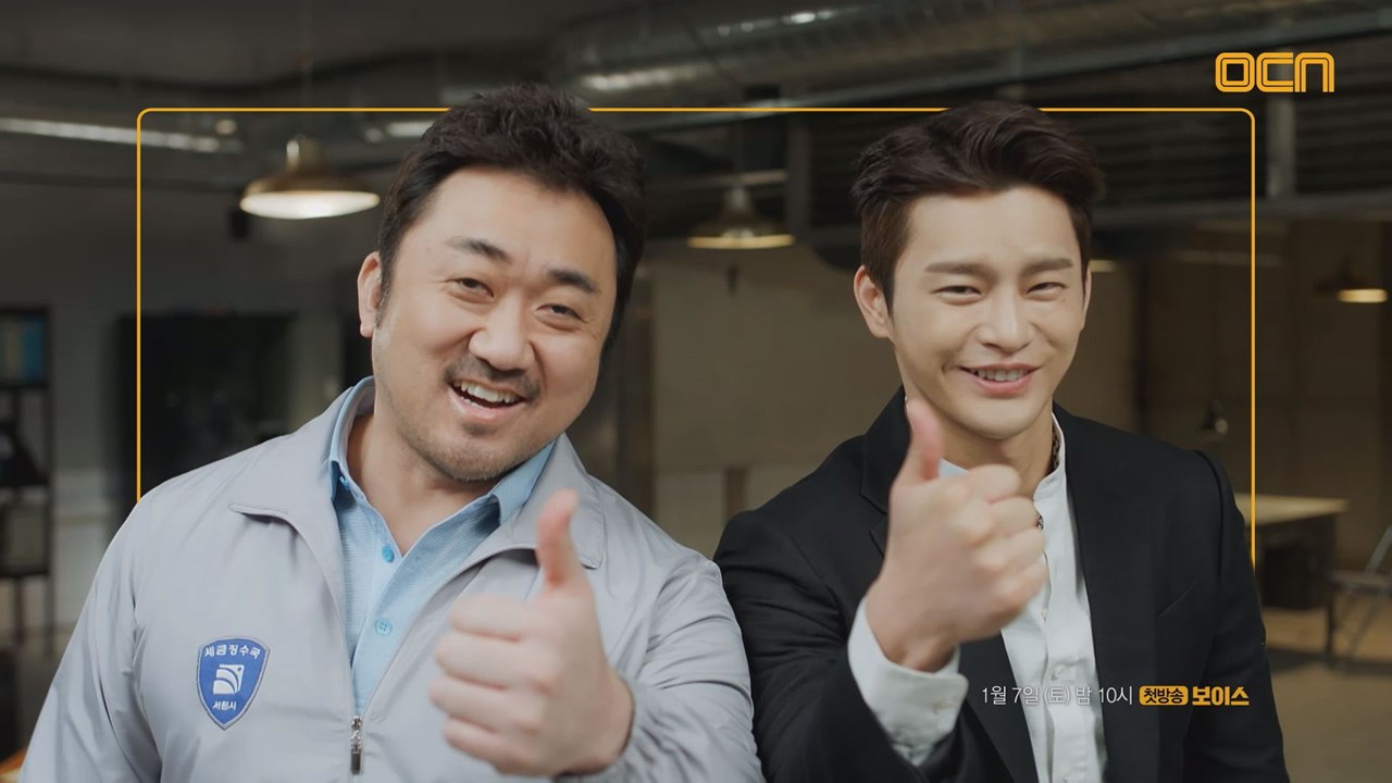 "인국아~! 동석이형~! 저 왔어요~"  마동석 서인국 X 장혁 이하나가 한자리에 뭉쳤다!