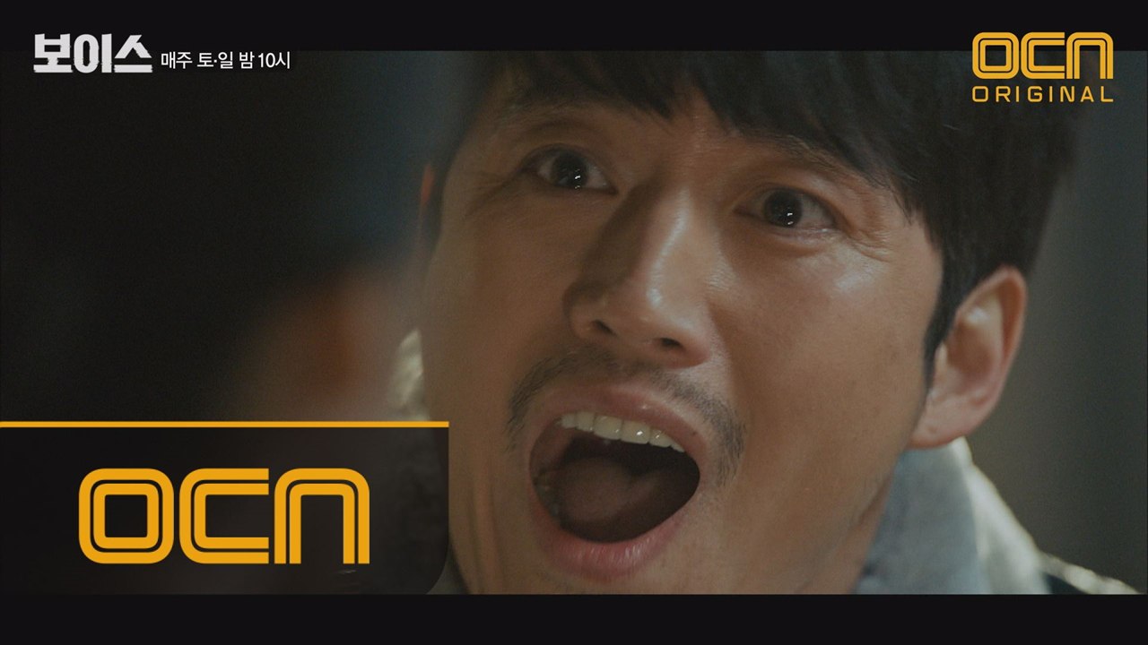 '장혁 VS 이하나' 은형동 사건 발생 3년 후, 112 신고센터에서 첫 대면!