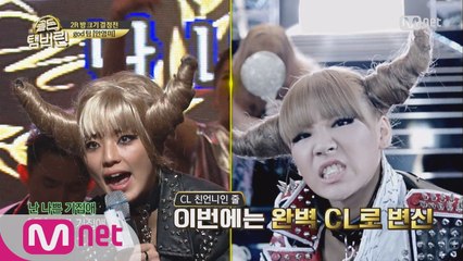 (쎄다!) YG 보석함 속 그녀 '나쁜 기집애'