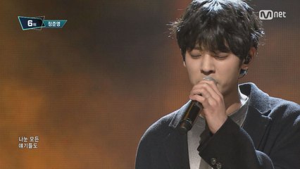 저음의 매력보이스 ′정준영′의 ′공감′ 무대