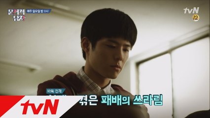 '인간 알파고' 바둑기사의 등장! 하파고와 한.판.승.부