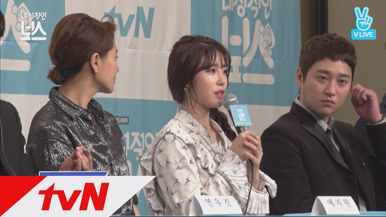 ′전효성, 정반대 내성적인 캐릭터 연기한 소감?!_ 제작발표회