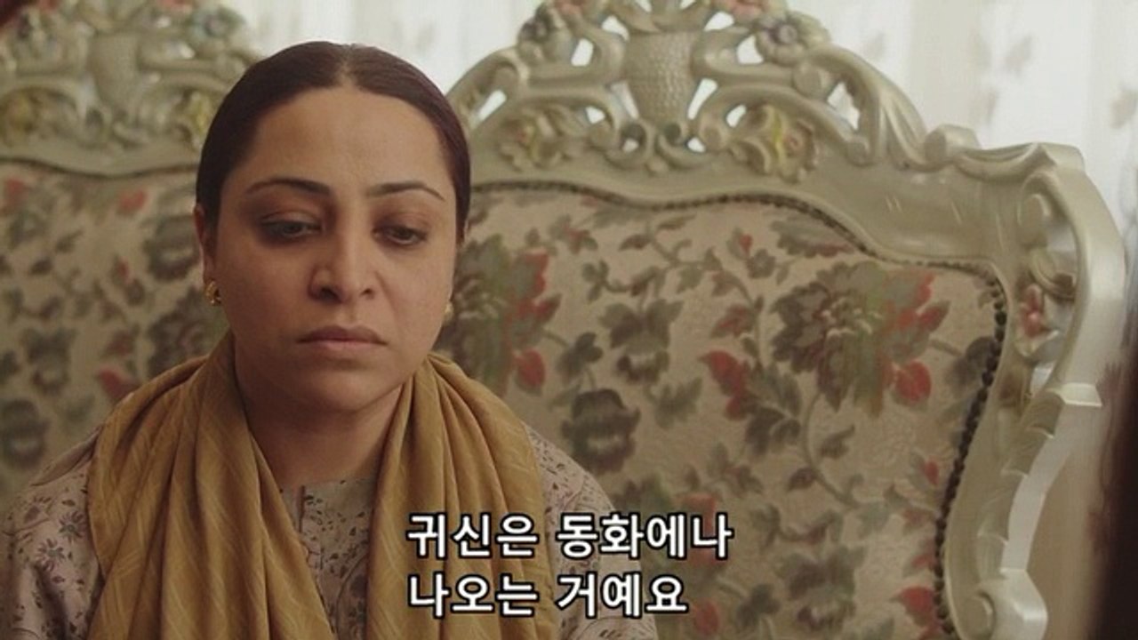 어둠의 여인.Under.the.Shadow.20162