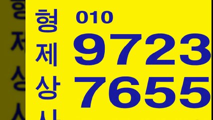 선불폰파는곳↘형제상사０１０≤９７２３∽７６５５선불폰판매＠선불폰팝니다％선불폰