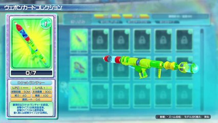 Senran Kagura : Peach Beach Splash - Clip Rocket Launcher