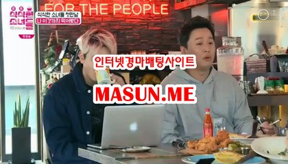 마권판매사이트 √√ MaSun , 엠E √√ 온라인경정