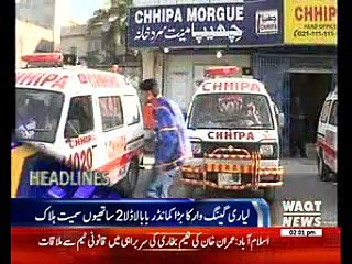Waqtnews Headlines 02:00 PM 02 February 2017