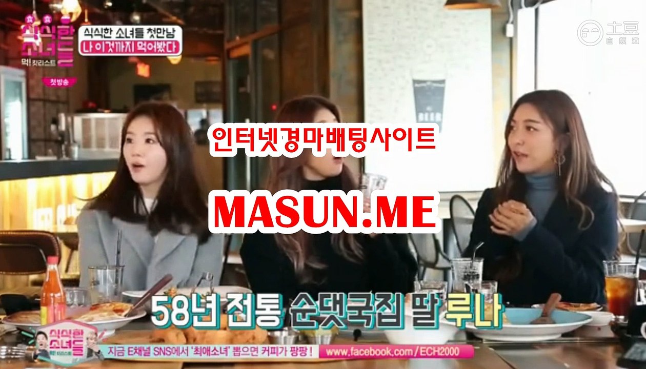 온라인경마사이트 【【 Ma S un , ME 】】 일본경마
