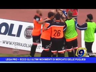 Lega Pro  | Ecco gli ultimi movimenti di mercato delle pugliesi