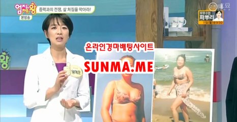 사설경마사이트, 인터넷경마 『 SUNma . M E 』 스크린경마