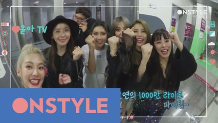 [선공개] #효연_윤아는_마마무를_좋아해 #걸크러시_마마무