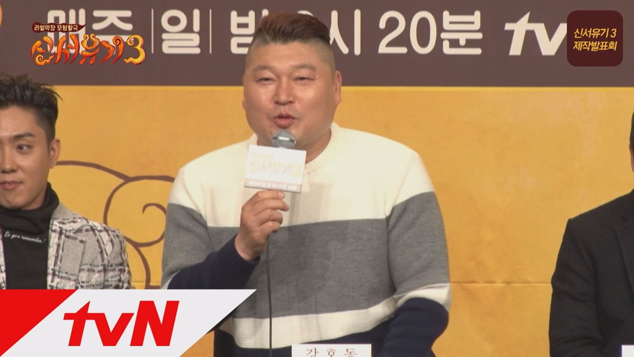 강호동, 규현-송민호는 '아재'다!
