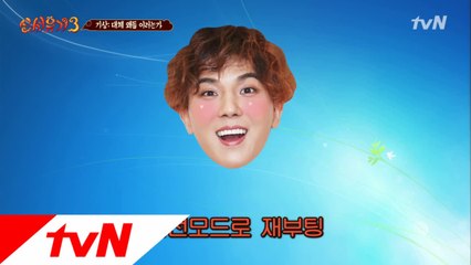 송모지리 송민호, 길을 잃었어요ㅠㅠ