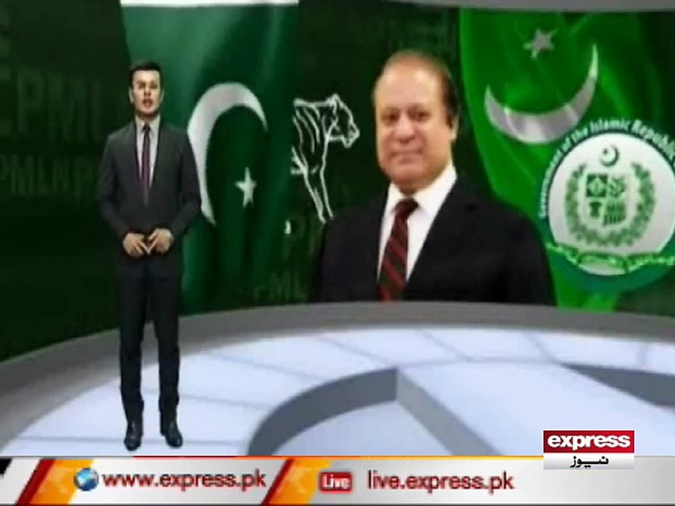 PM NAWAZ