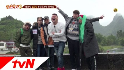 강호동도 인정한 ′더 독해진′ 신서유기!