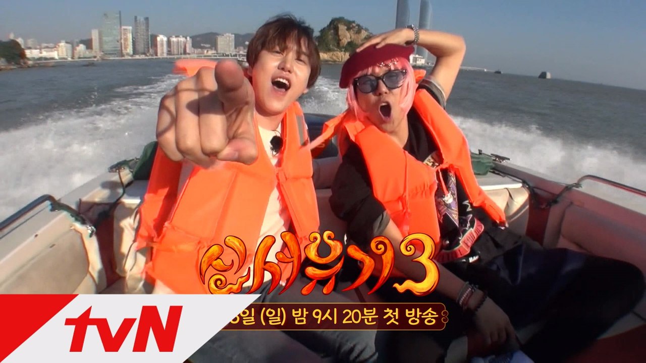 규현&송민호! 스웩 폭발 뱃놀이!