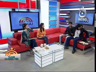 Good Morning Aaj (Ep 56) Taare Zameen Par