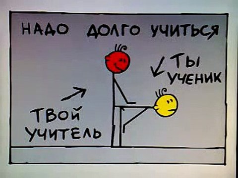 Вся правда о работе.