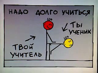 Вся правда о работе.