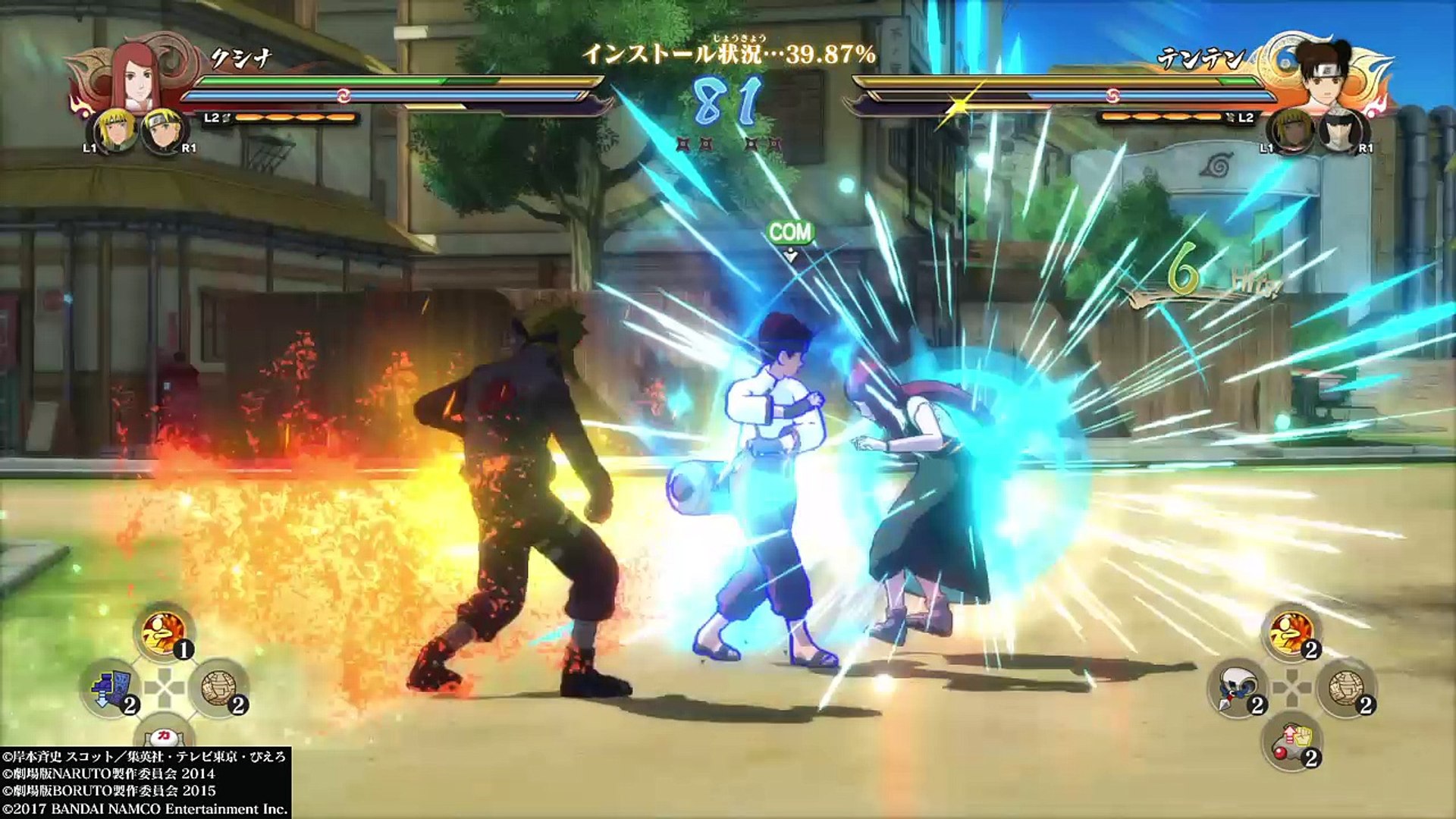 ｎａｒｕｔｏ ナルト 疾風伝 ナルティメットストーム４ Road To Boruto 動画 Dailymotion