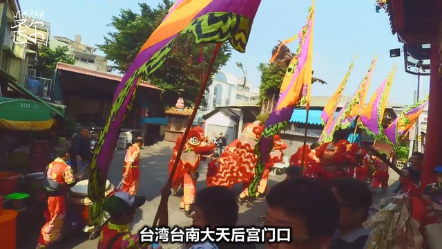 台灣最大媽祖廟新年祭典舞龍表演 年味濃濃