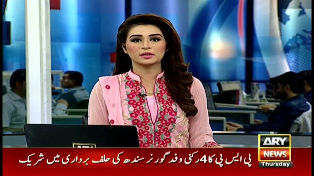 Newly appointed Governor Siindh reaches Governor house