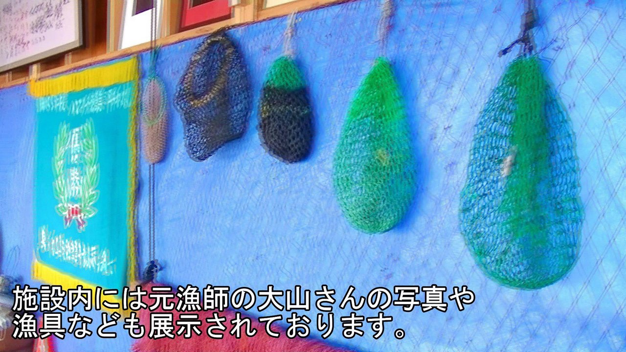 海女小屋 火場・広の浜