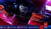 Muhammad Zubair's oath taking ceremony as Governor Sindh - 92NewsHD