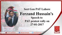 Gen Sect PAT Lahore Ferzand Hussain's Speech to PAT protest rally on 27-01-2017