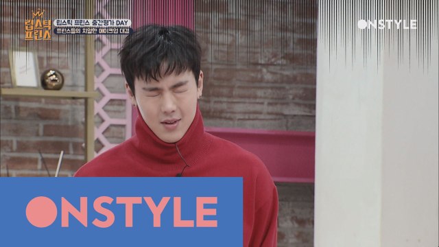 립프 공식 꼴찌 셔누 양보하기(?) 싸움