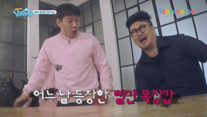 《메이킹》 앞머리PD의 날려버려 파헤치기! (빨간 목장갑 괴담 편)