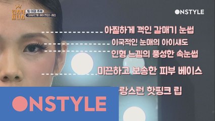 메이크업의 극치! 바비인형 메이크업 ♡