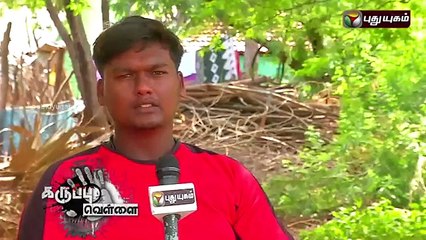 Youngster murdered for helping Dalit lovers - PART 2