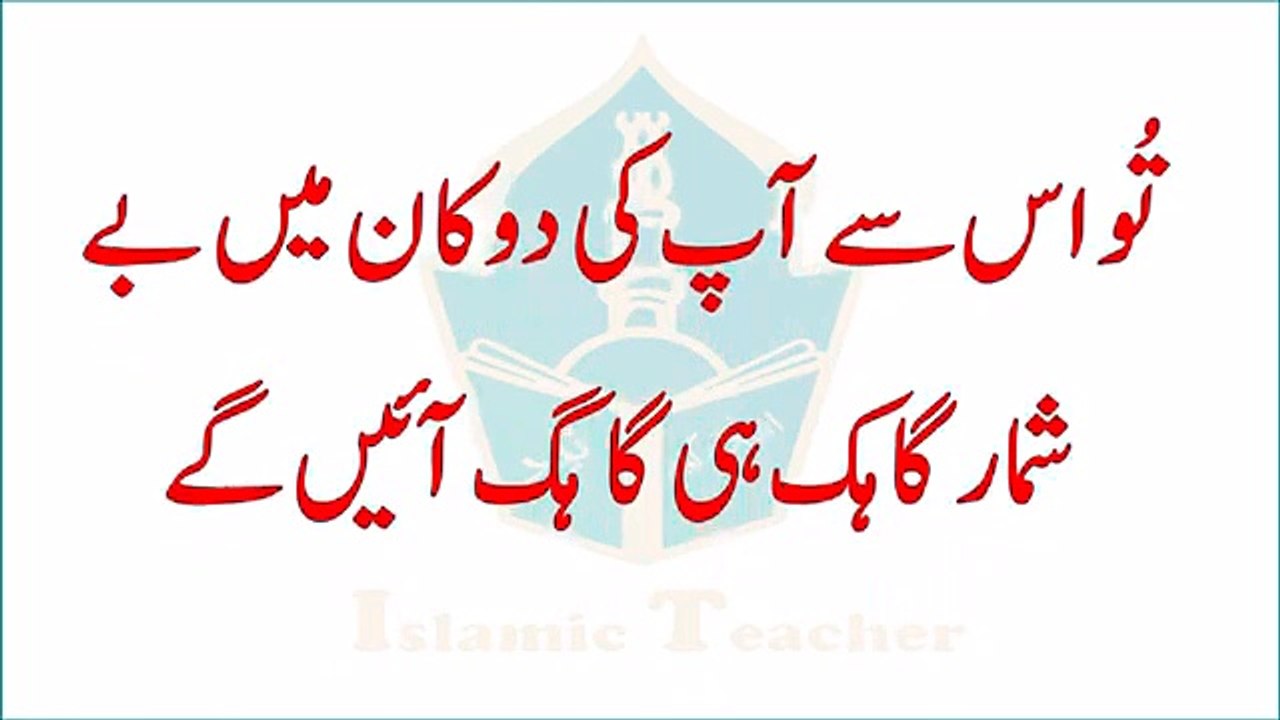 ‫دوکان میں گاہک بھرے رہیں گے ۔۔Dukan me Barkat Ki Dua Wazifa‬