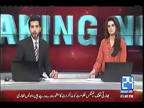 PMLN Workers Protesting Outside Governor House During Oath Taking Ceremony of M Zubair