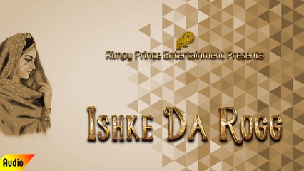 Ishke Da Rogg | Duet Song | Harnek Rana & Usha