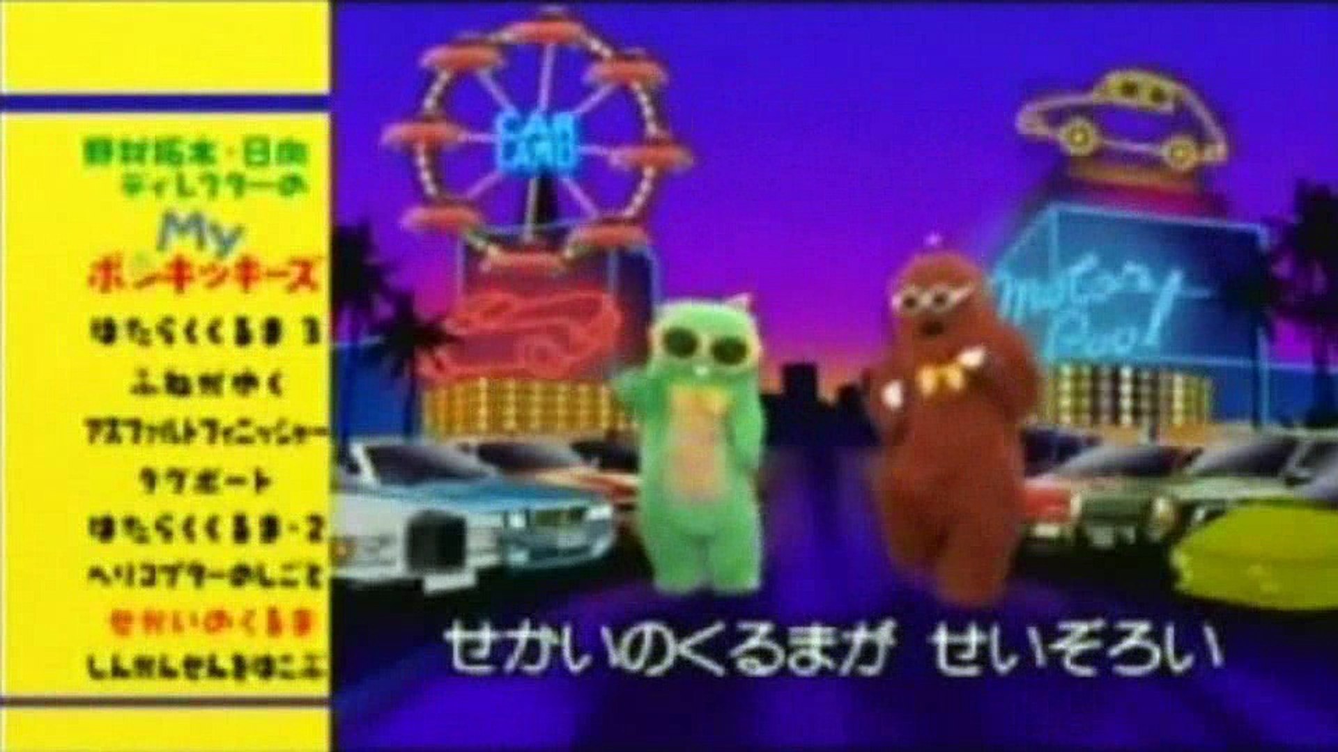 東京キッズクラブ 05年12月 Part1 動画 Dailymotion
