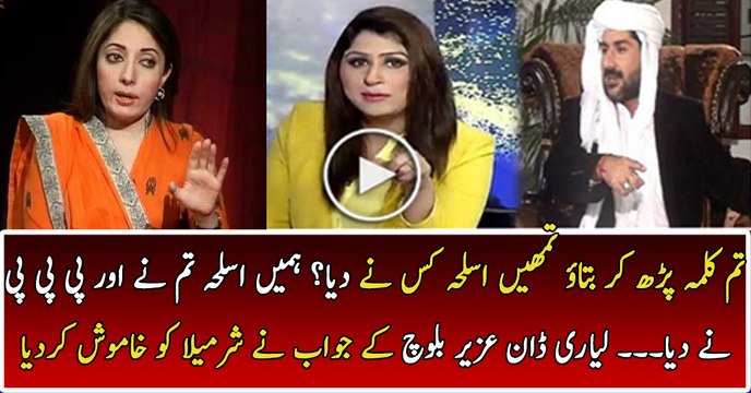 Uzair Baloch Vs PPP's Sharmila Farooqi