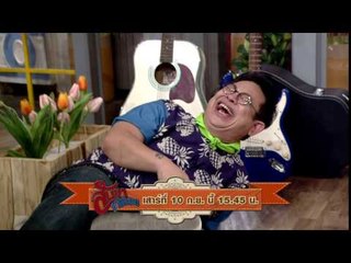 ตัวอย่าง สับขาหลอก 10 ก.ย. 59