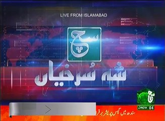 News Bulletin 03pm 02 February 2017 Such TV