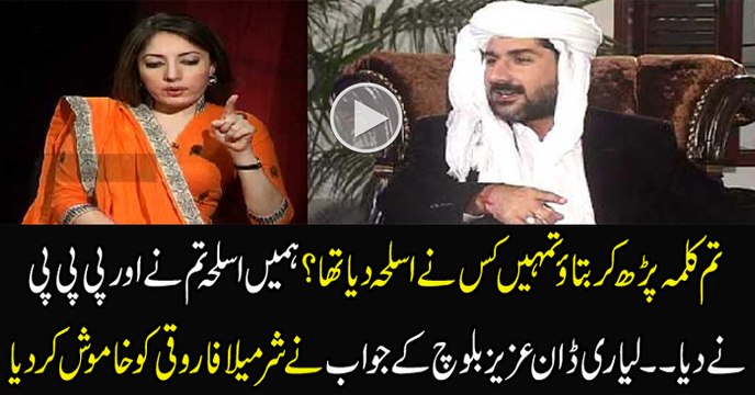 Uzair Baloch Vs PPP's Sharmila Farooqi