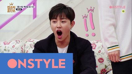 [예고] 색다른(?) 취향의 4차원 프린세스 I.O.I 소혜 등장!