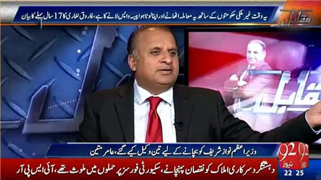 For God sake dont put everything in Qatari family's basket... Rauf Klasra blasts at PM Nawaz Shareef
